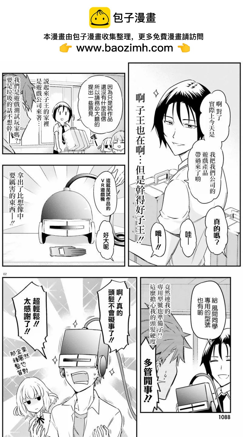 第104回1