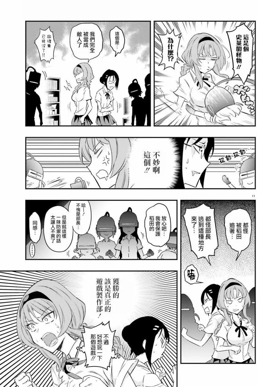 第104回10