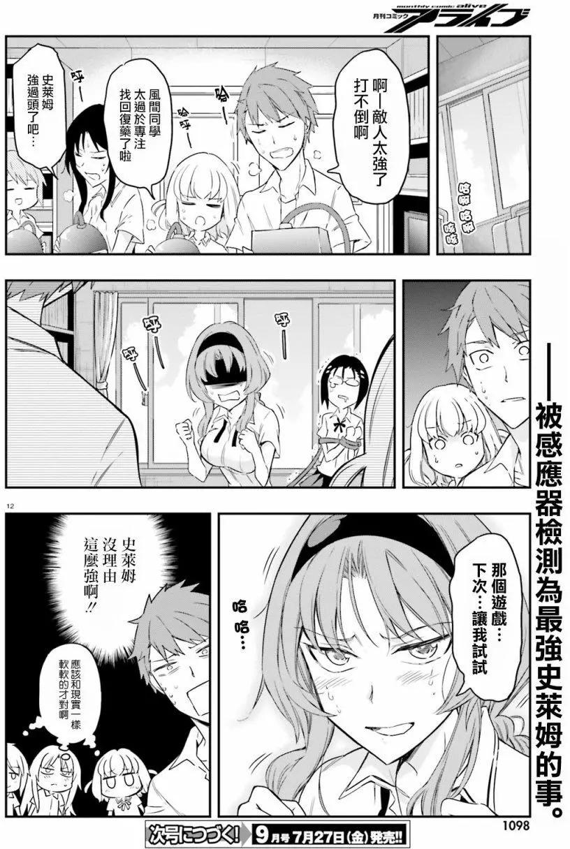 第104回11