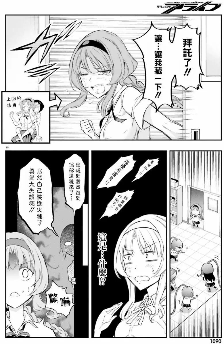 第104回3