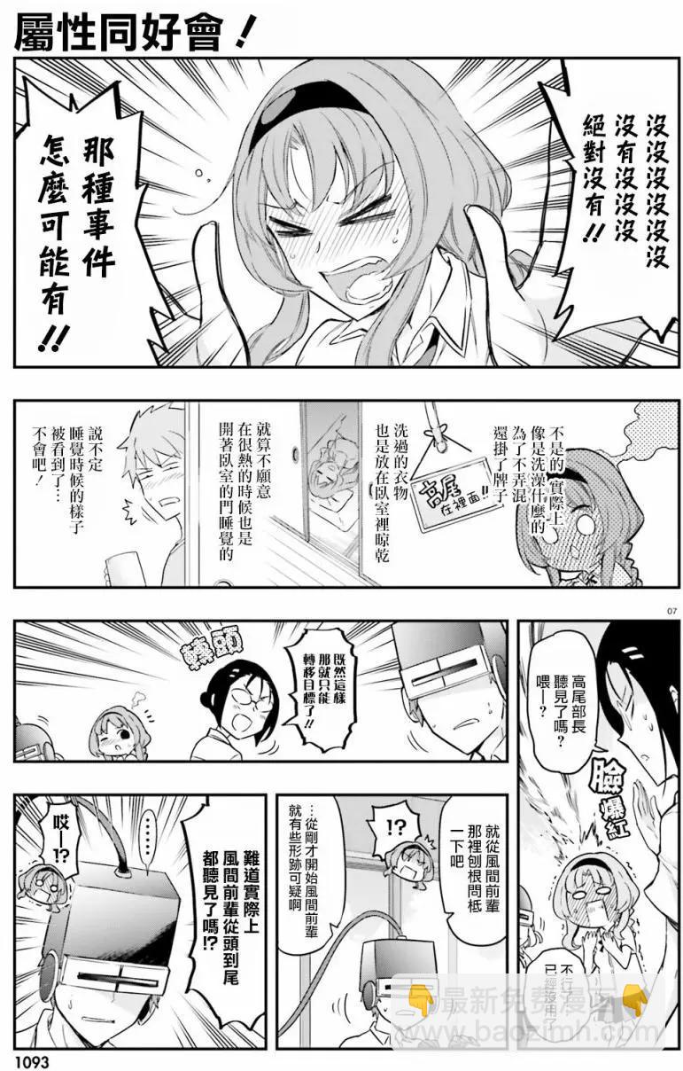 第104回6