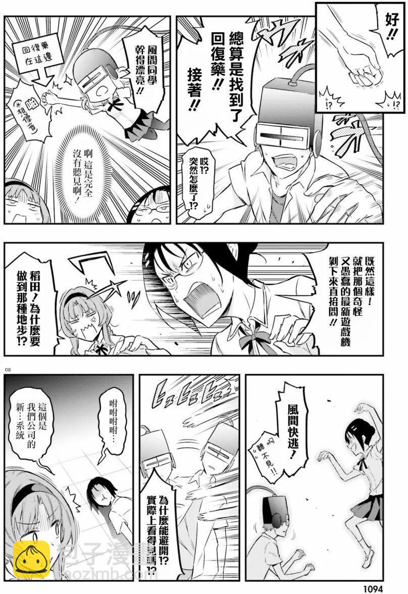 第104回7