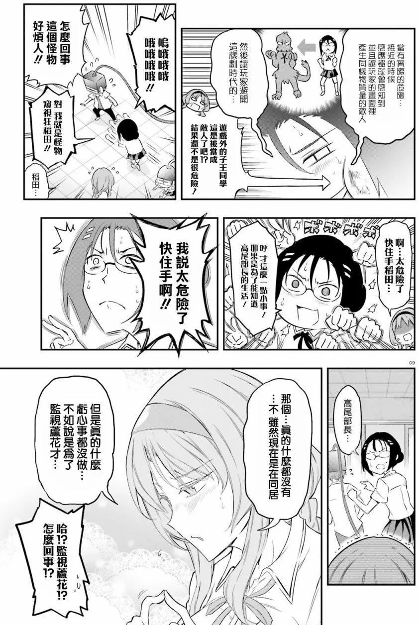 第104回8
