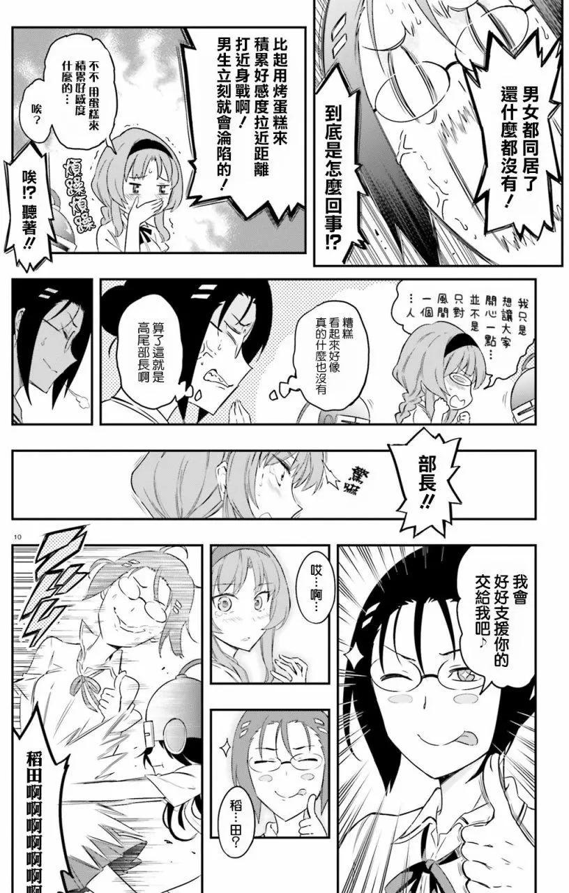 第104回9