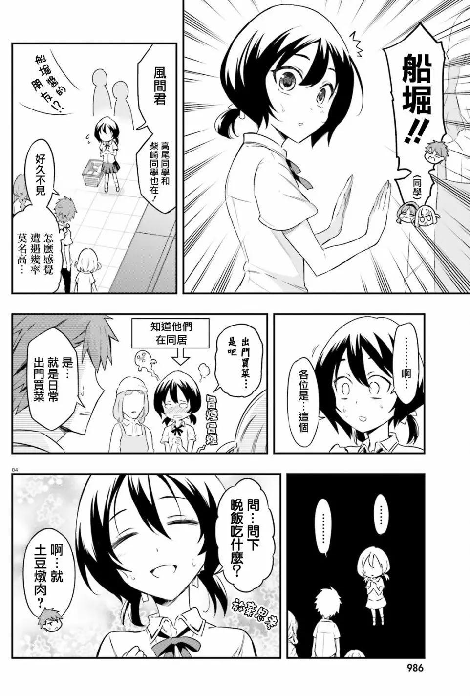 第105回3