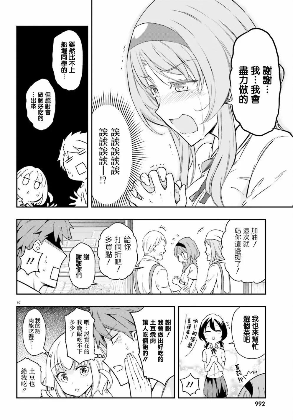 第105回9