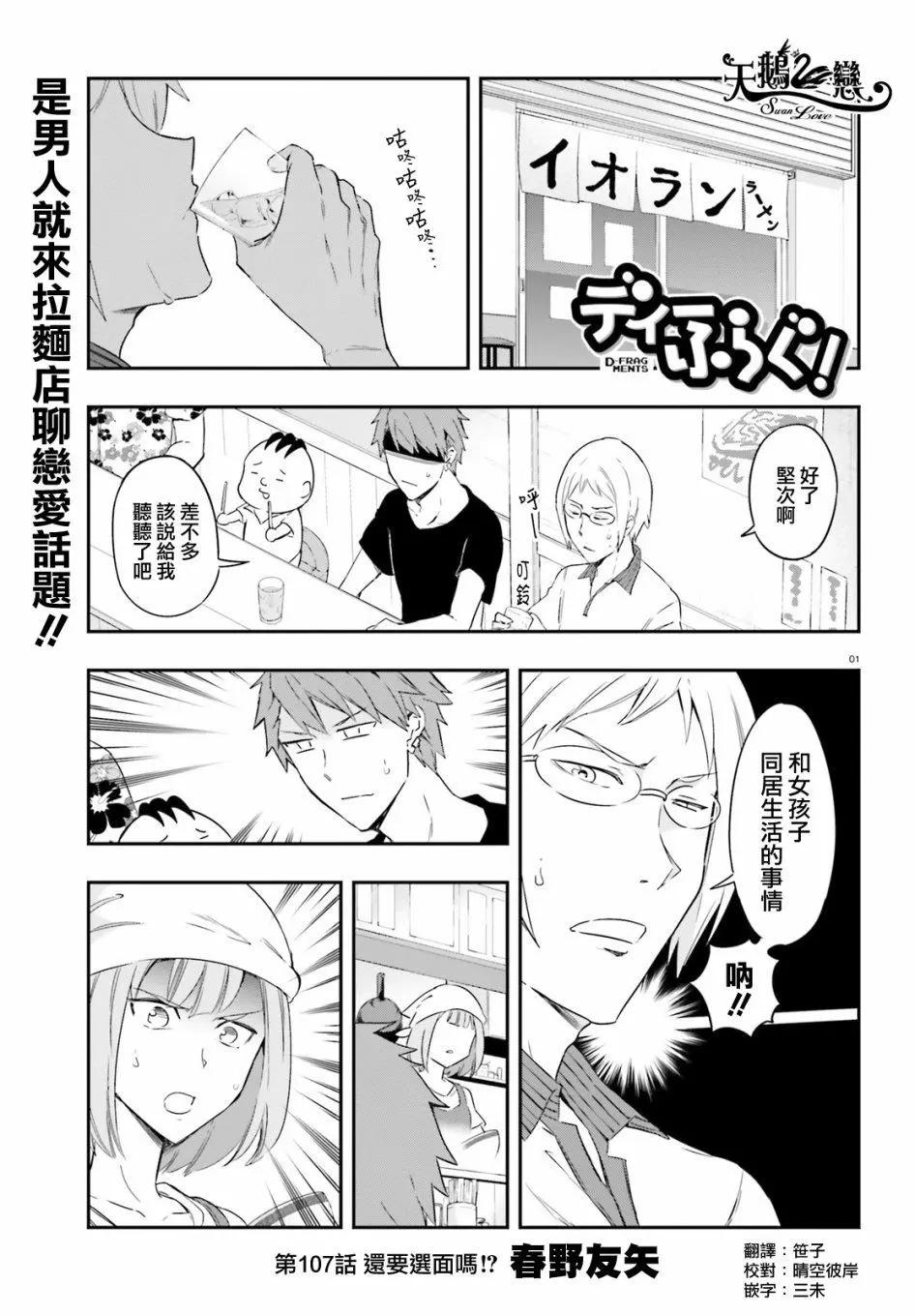 第107回0