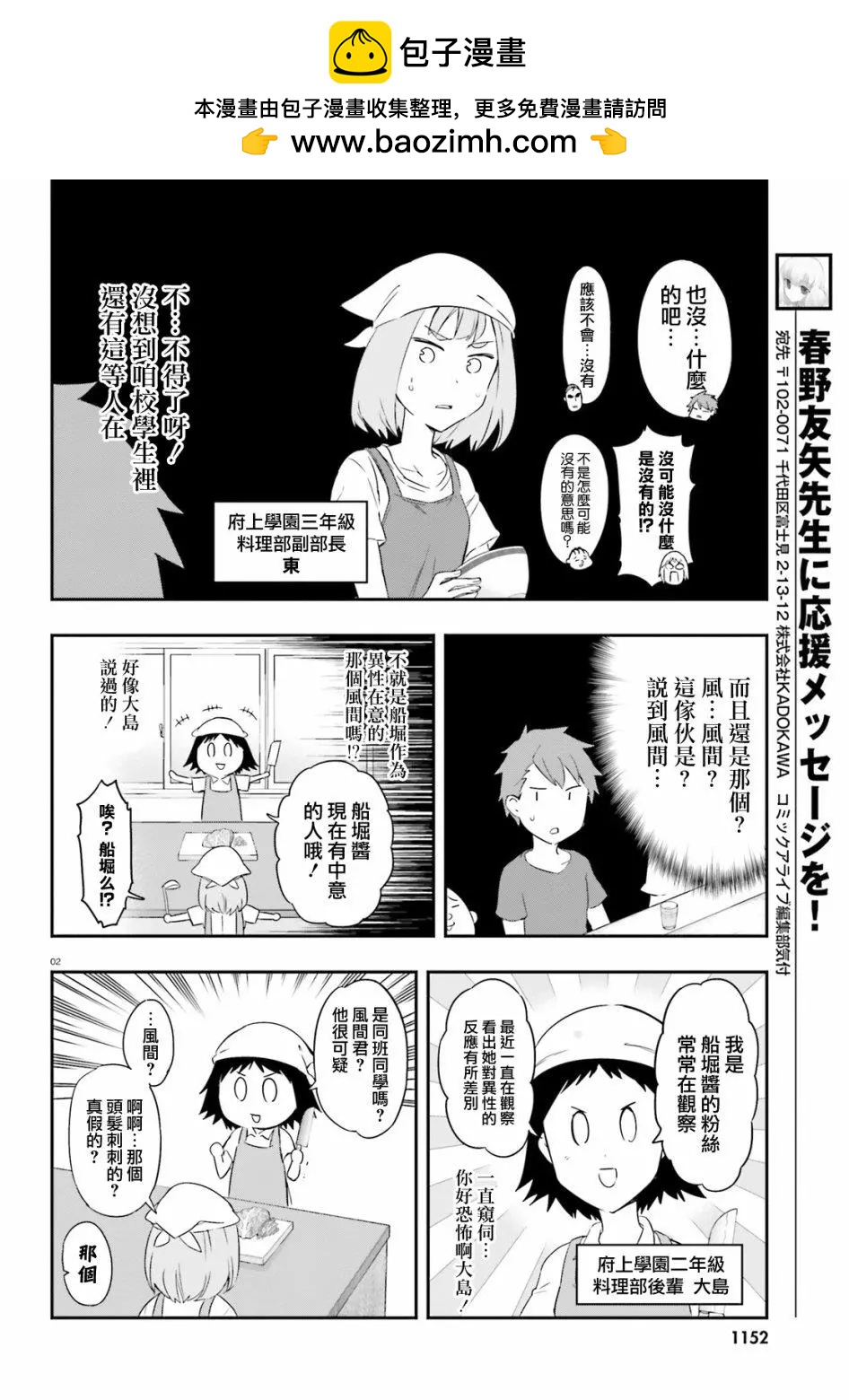 第107回1