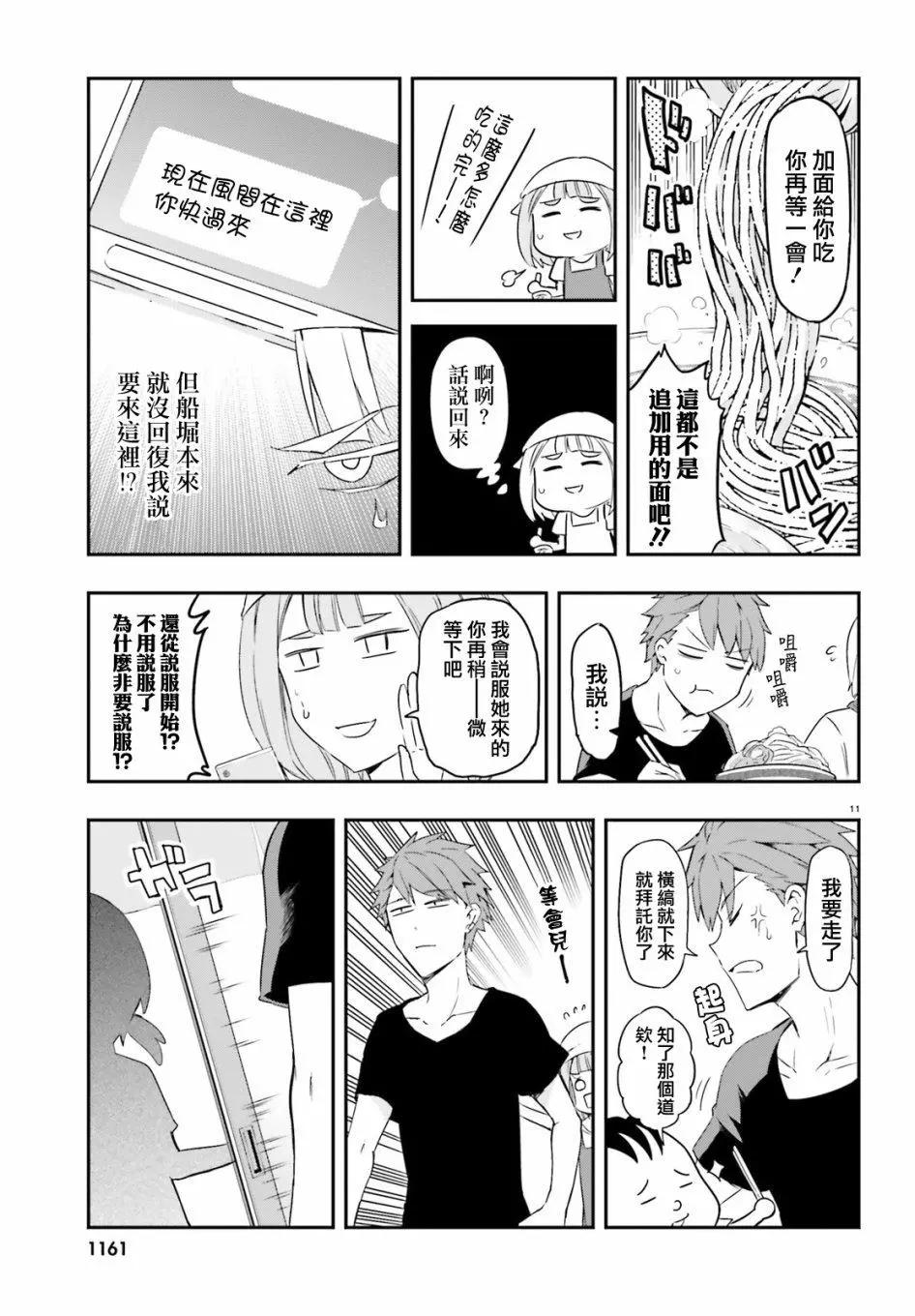 第107回10