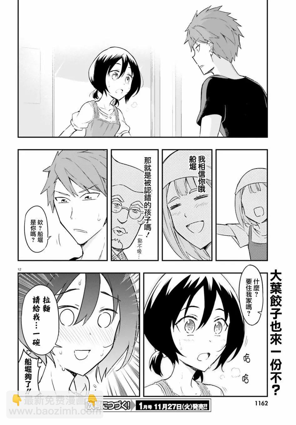 第107回11