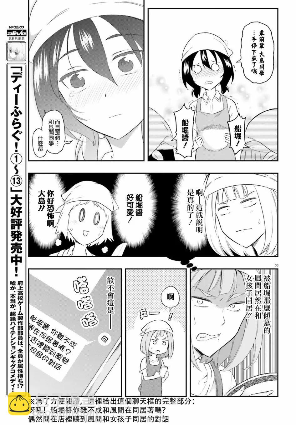 第107回2