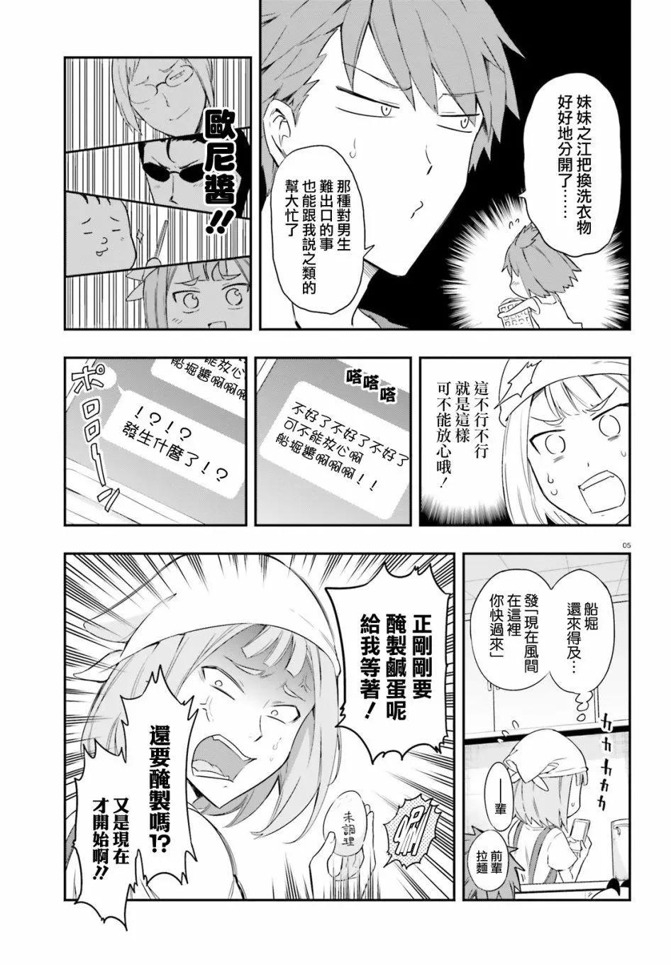 第107回4