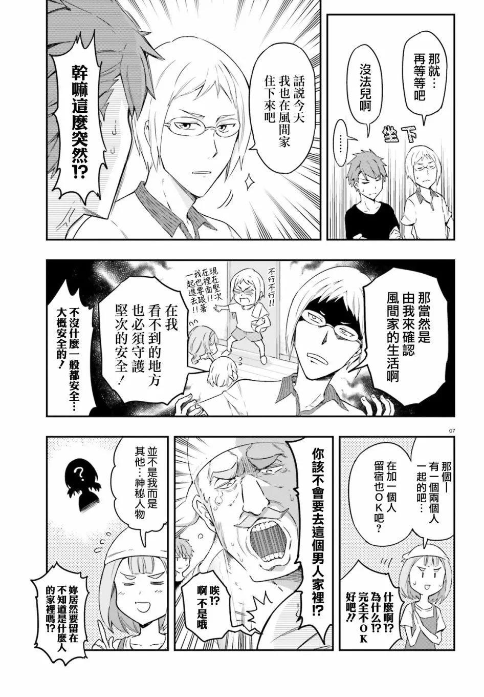 第107回6