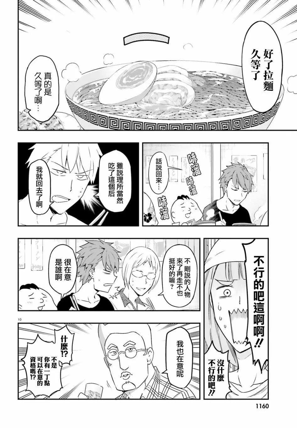 第107回9
