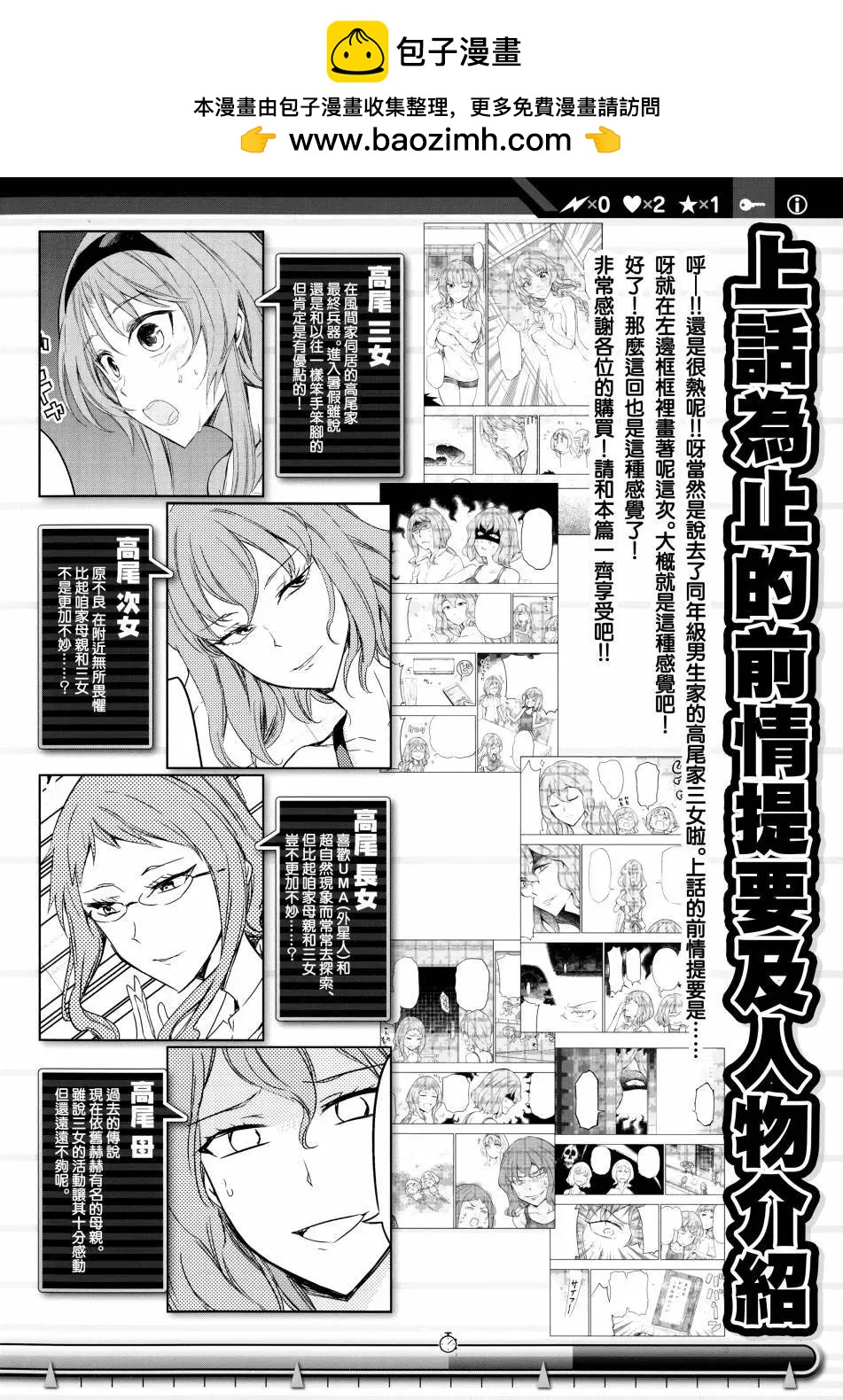 13卷特典1