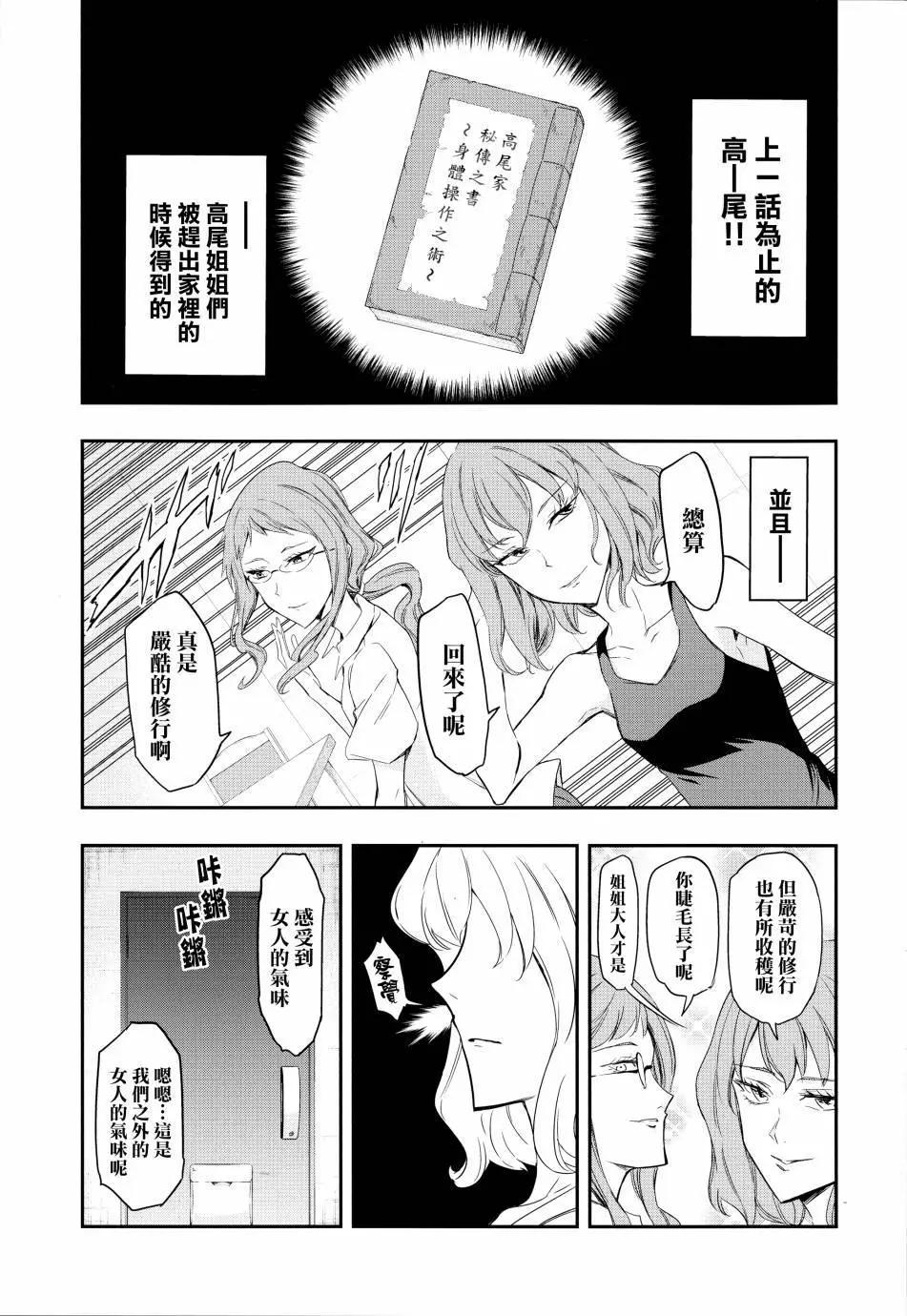 13卷特典2