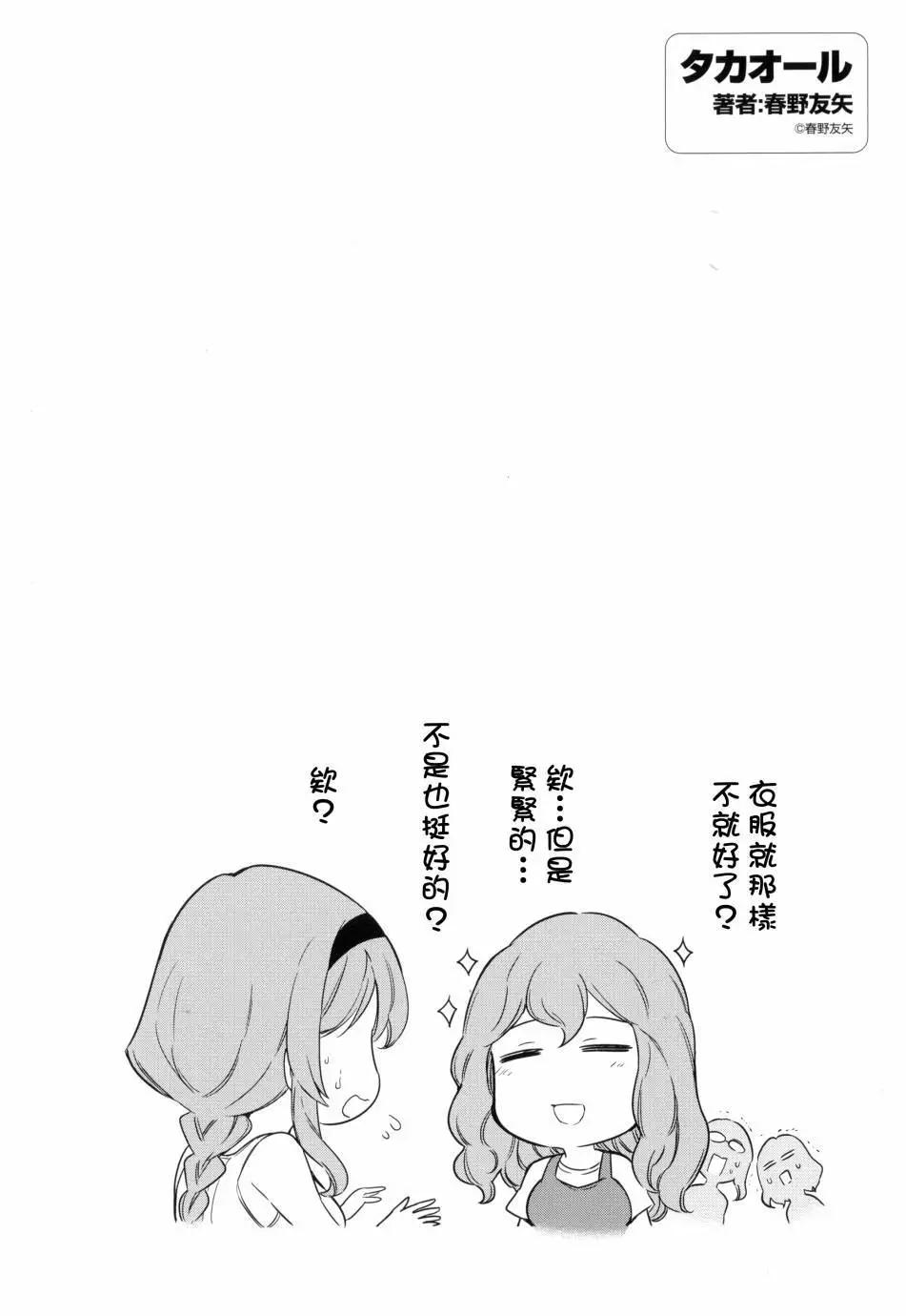 13卷特典7