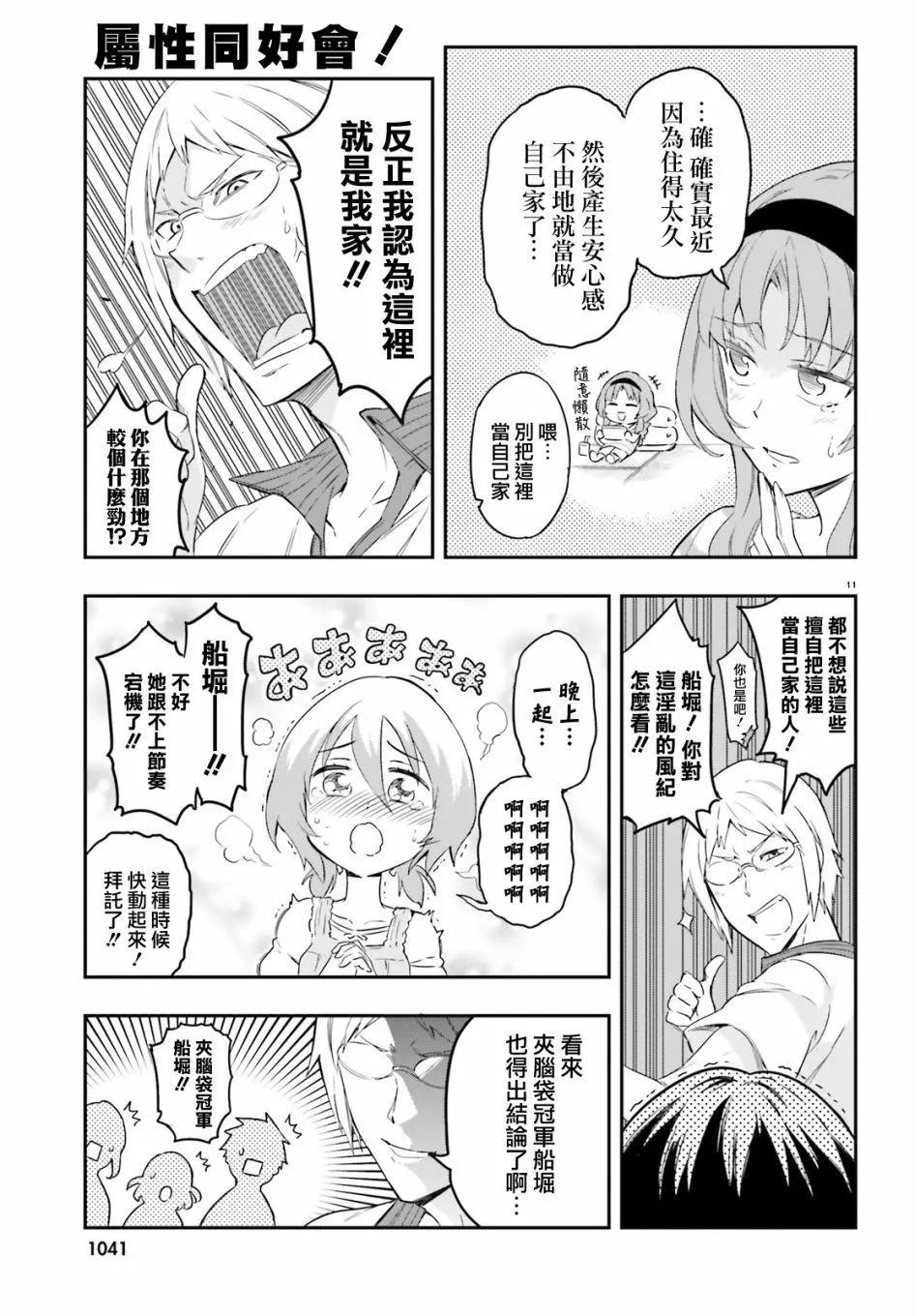 第108回10