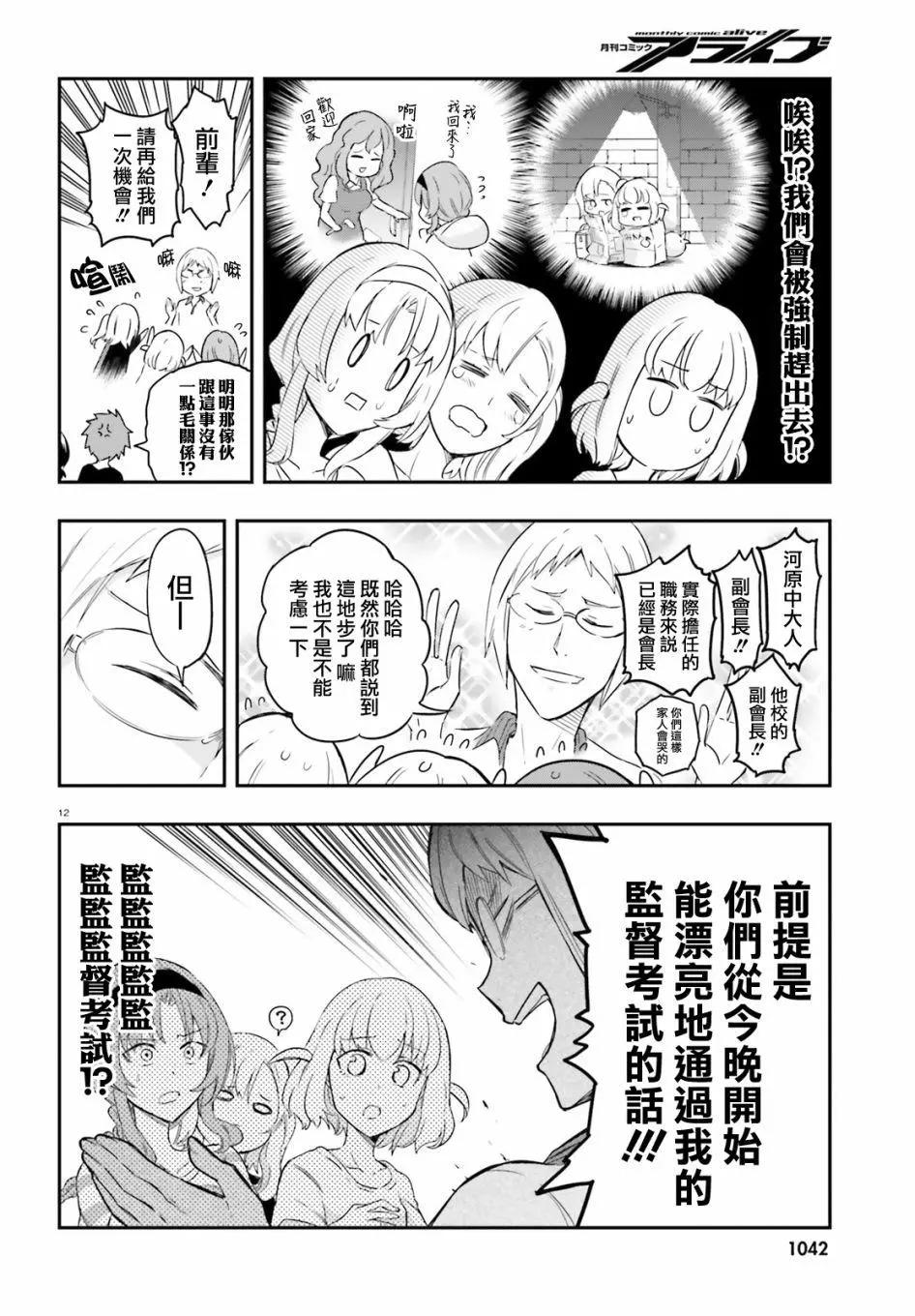 第108回11