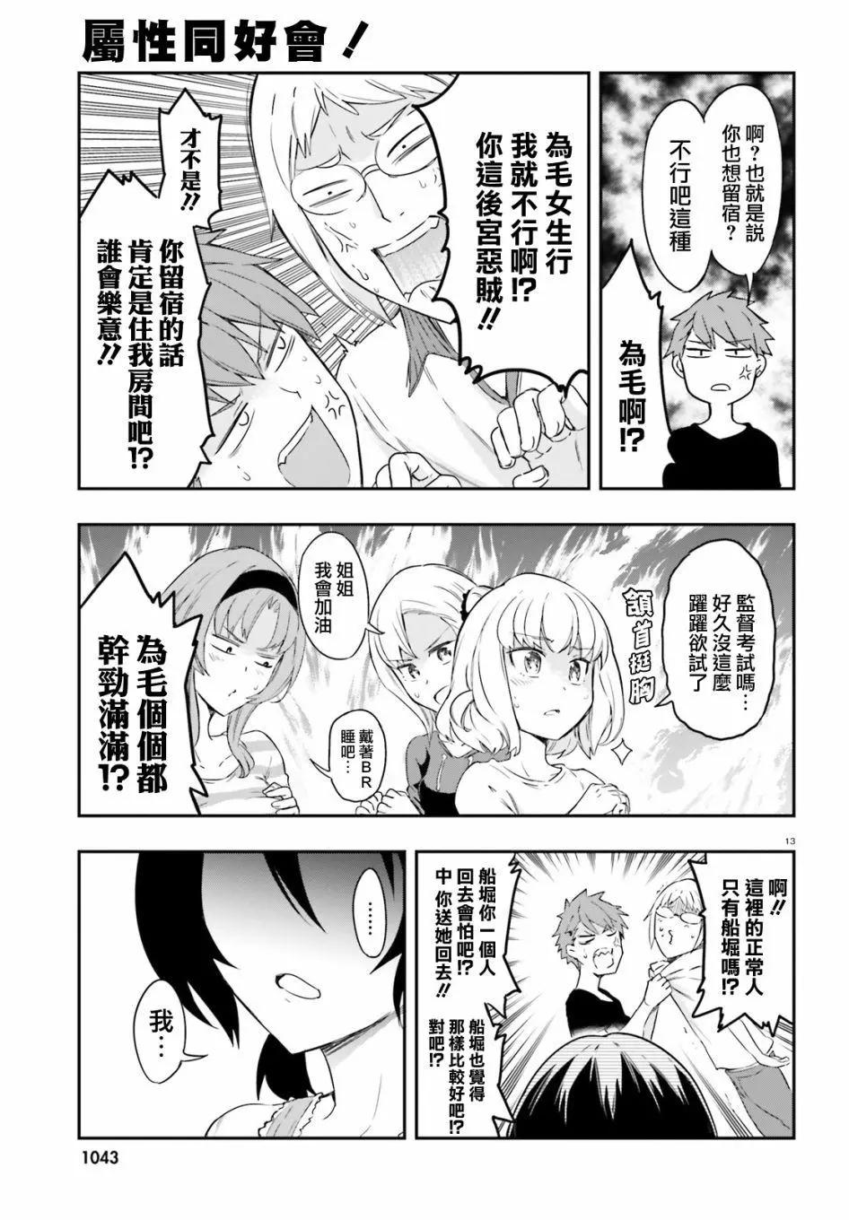 第108回12
