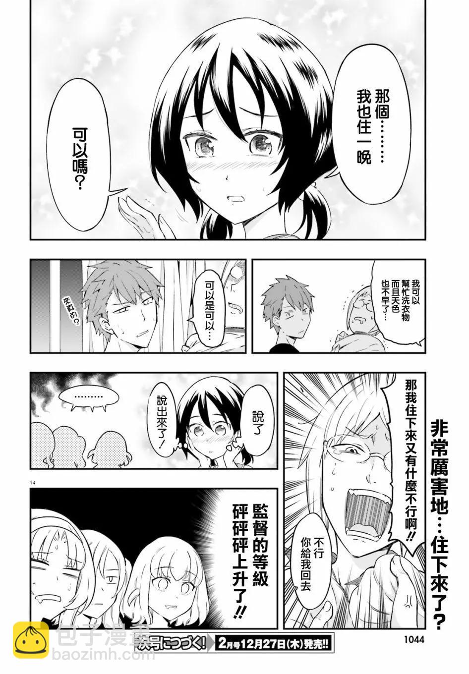 第108回13