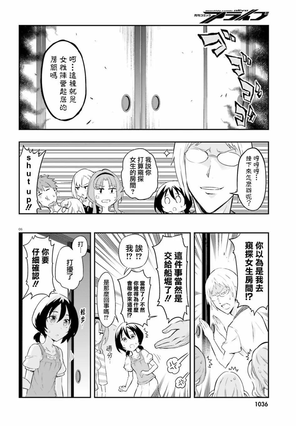 第108回5
