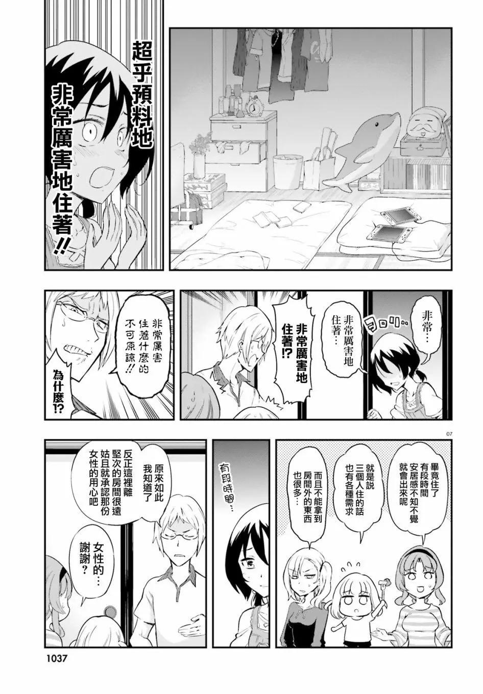 第108回6