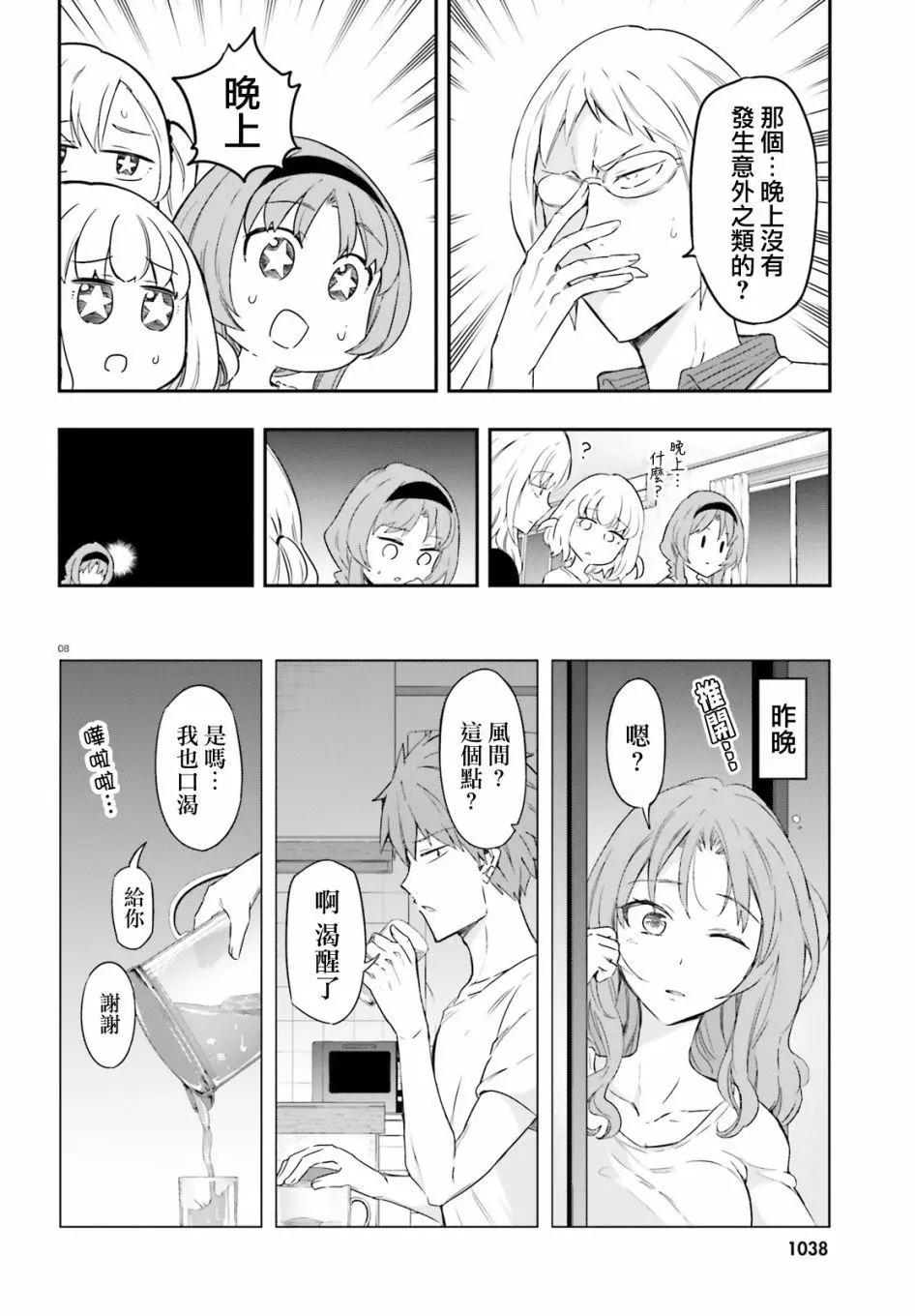 第108回7