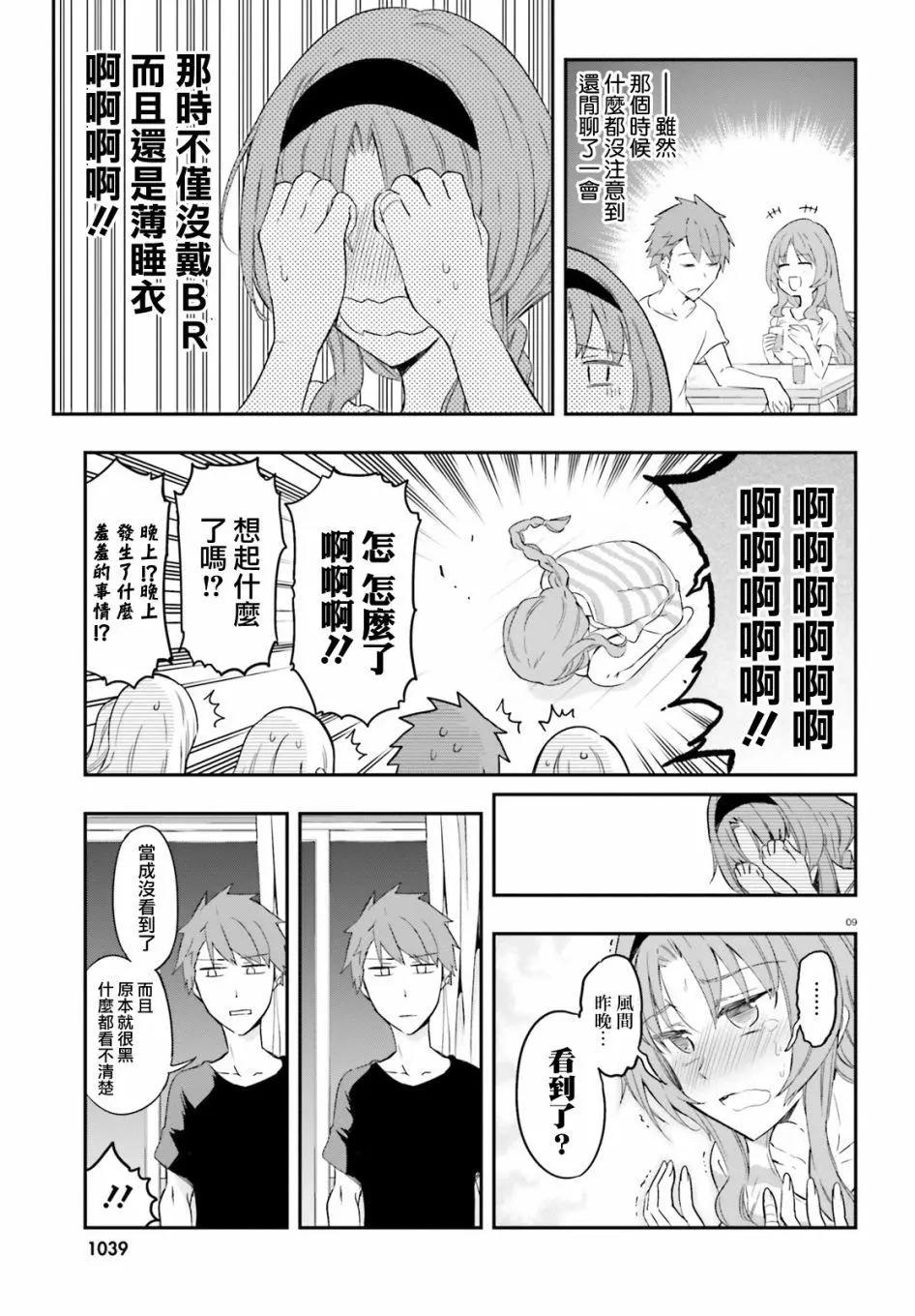 第108回8