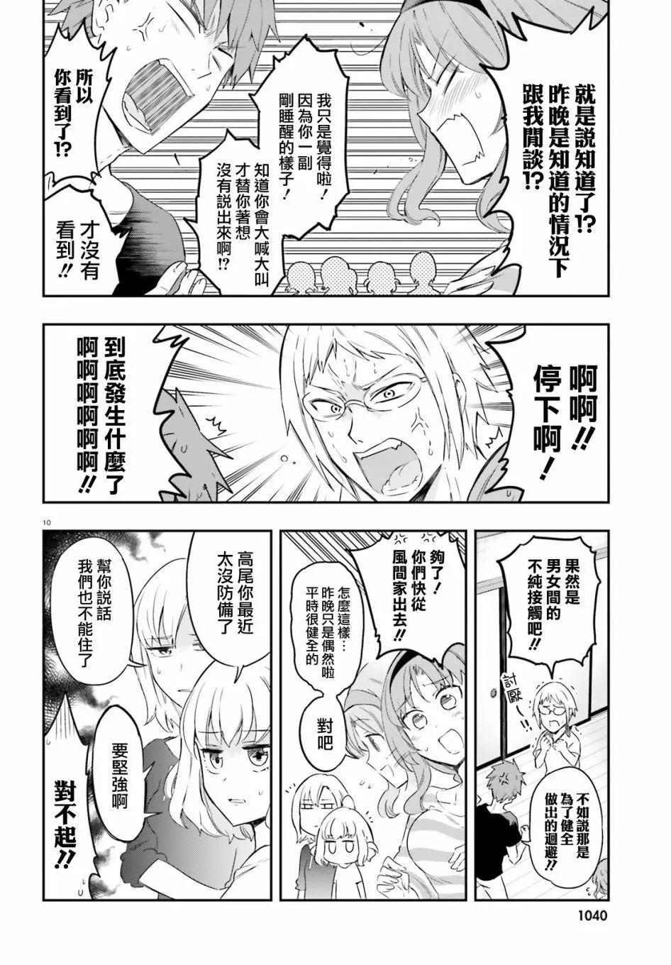 第108回9