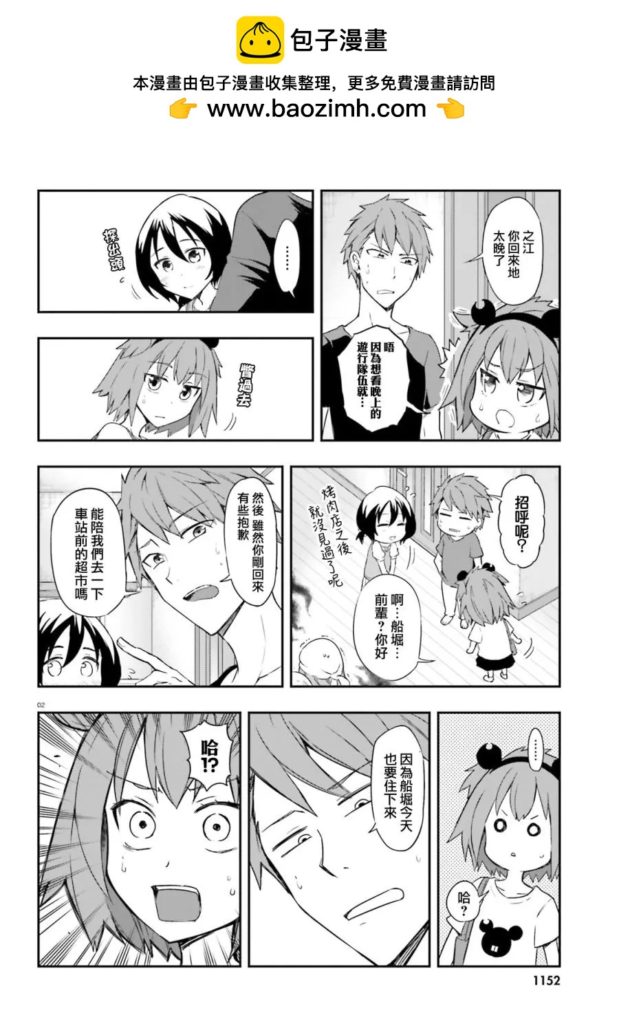 第109回1