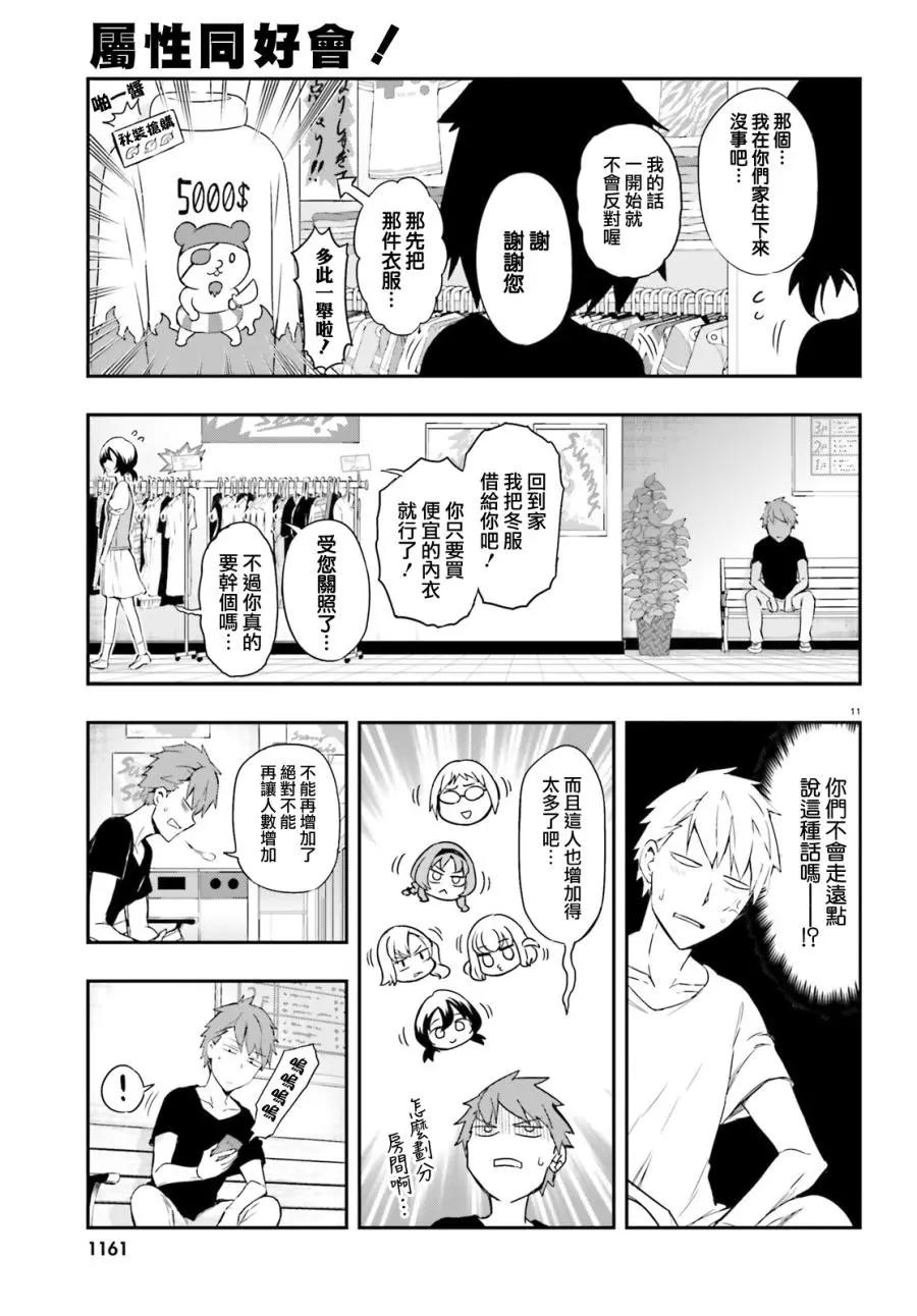 第109回10