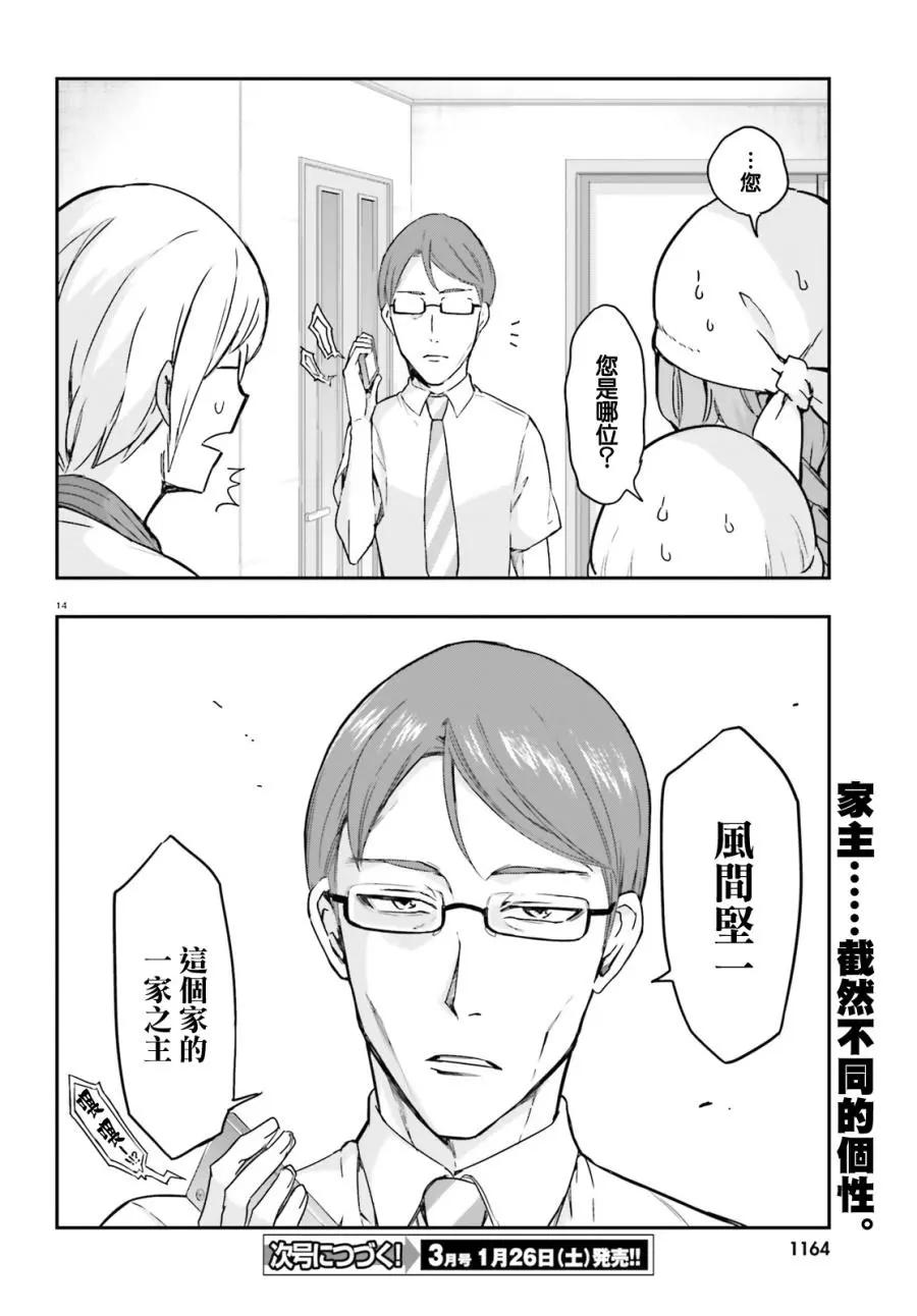 第109回13