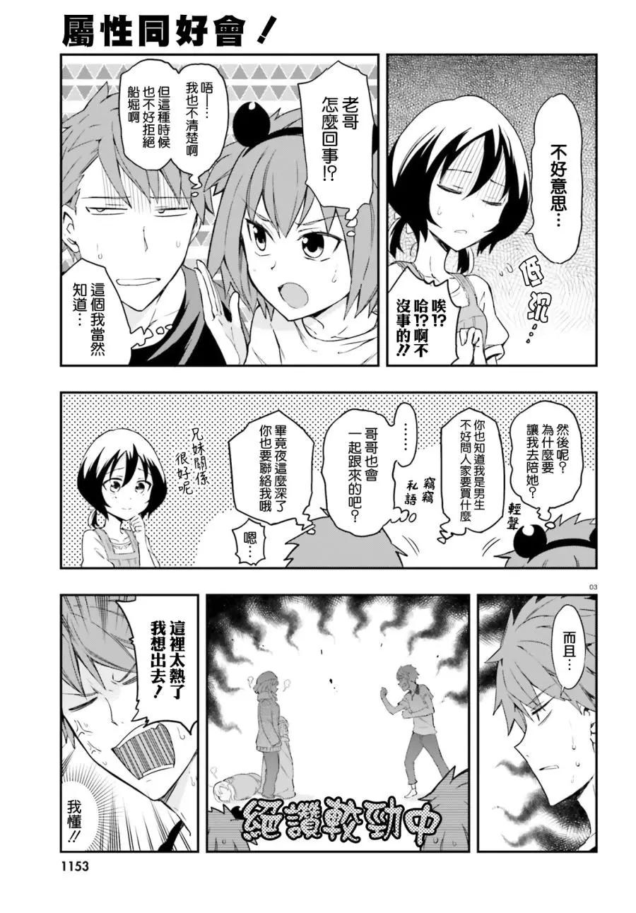 第109回2
