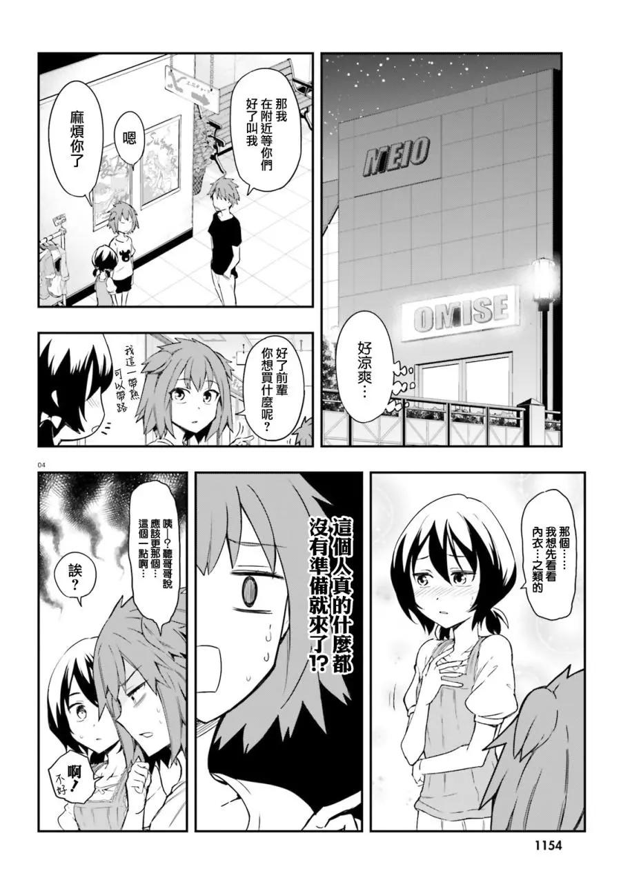 第109回3
