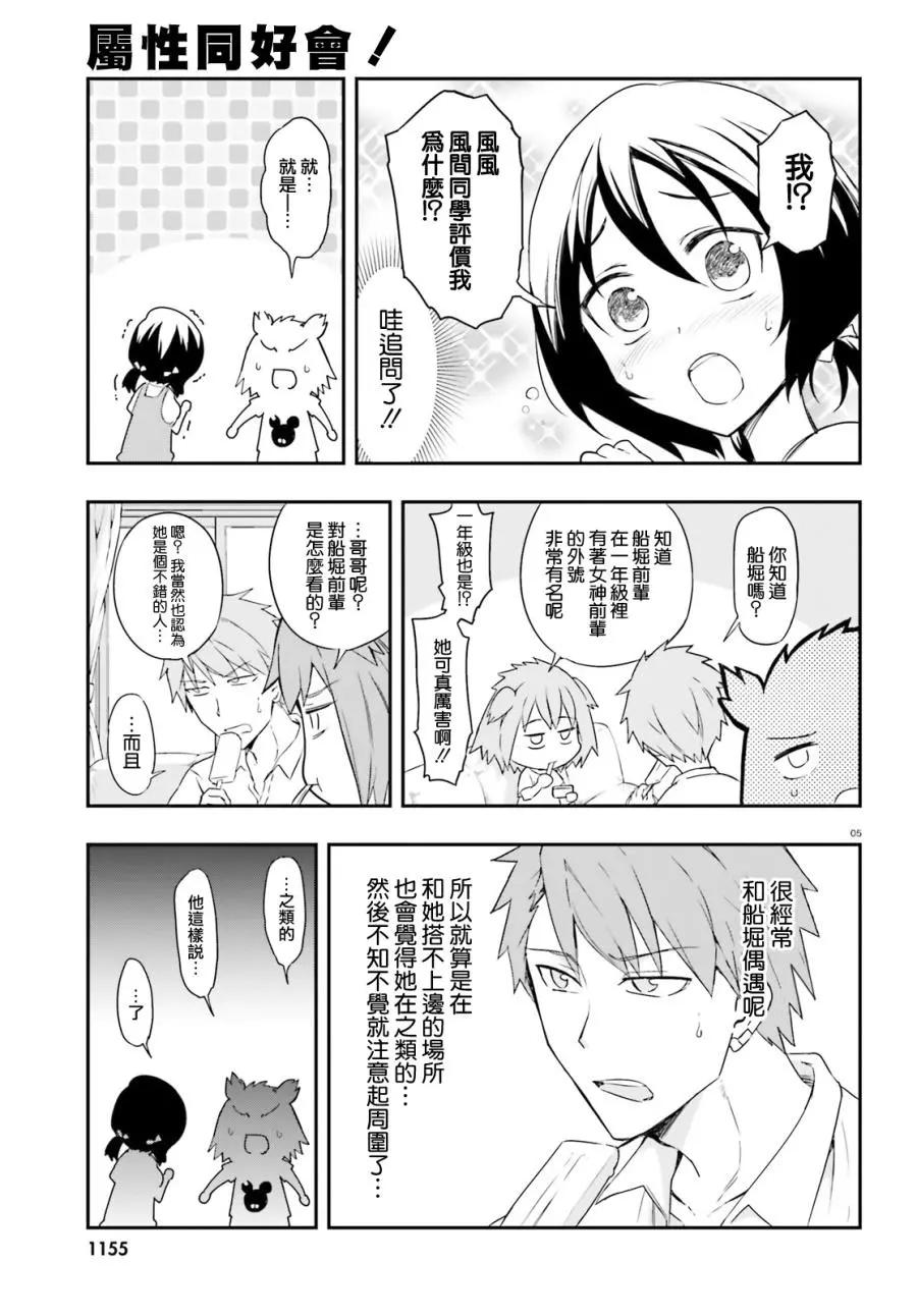 第109回4