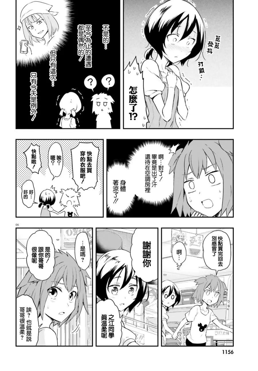 第109回5