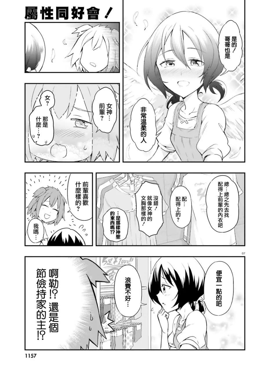 第109回6