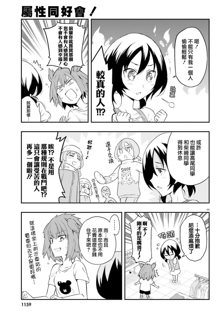 第109回8