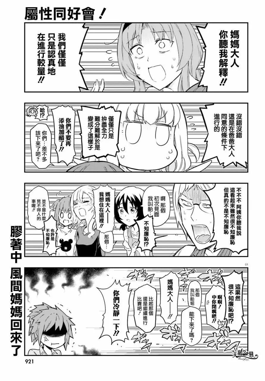 第113话0