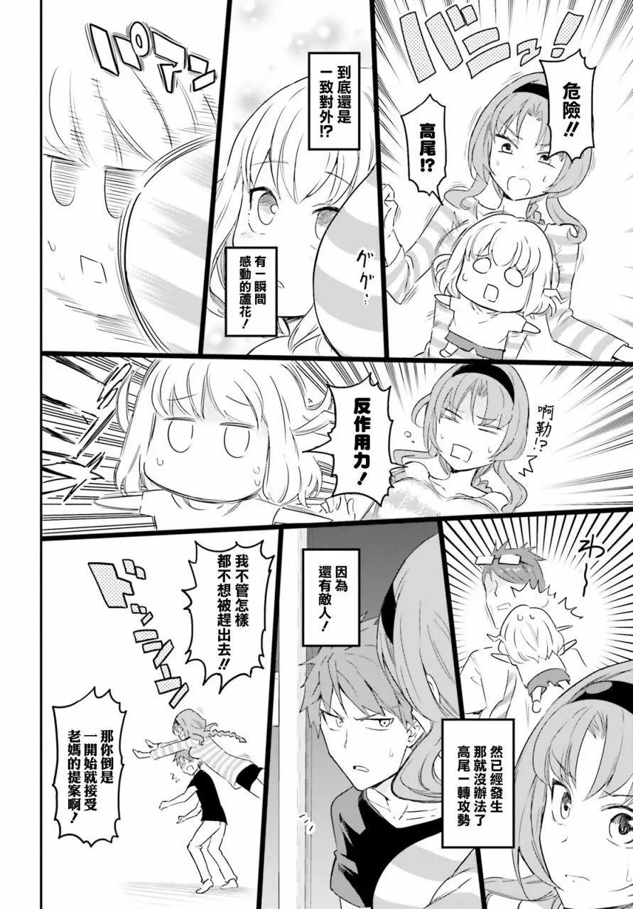 第113话11