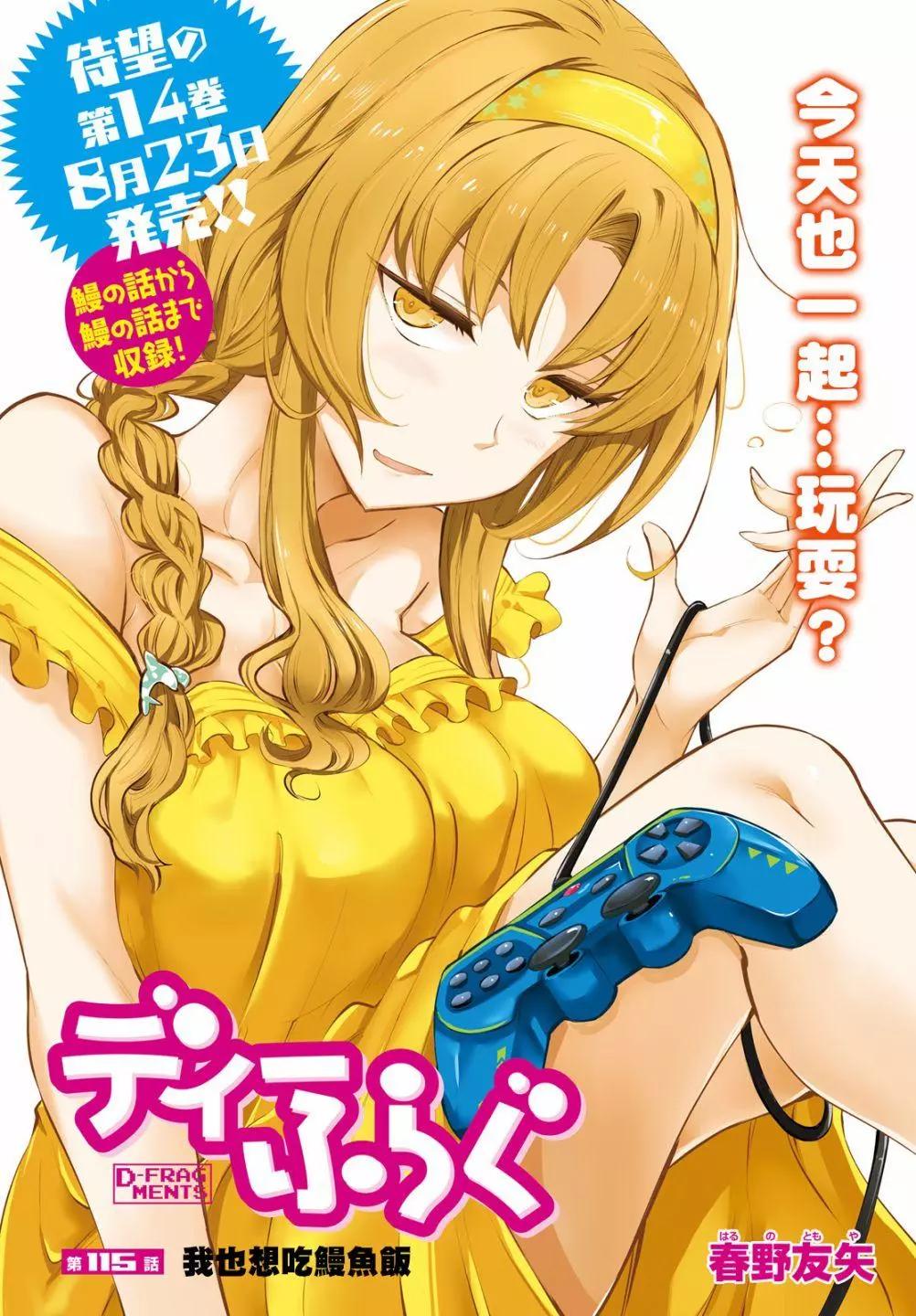 第115话0