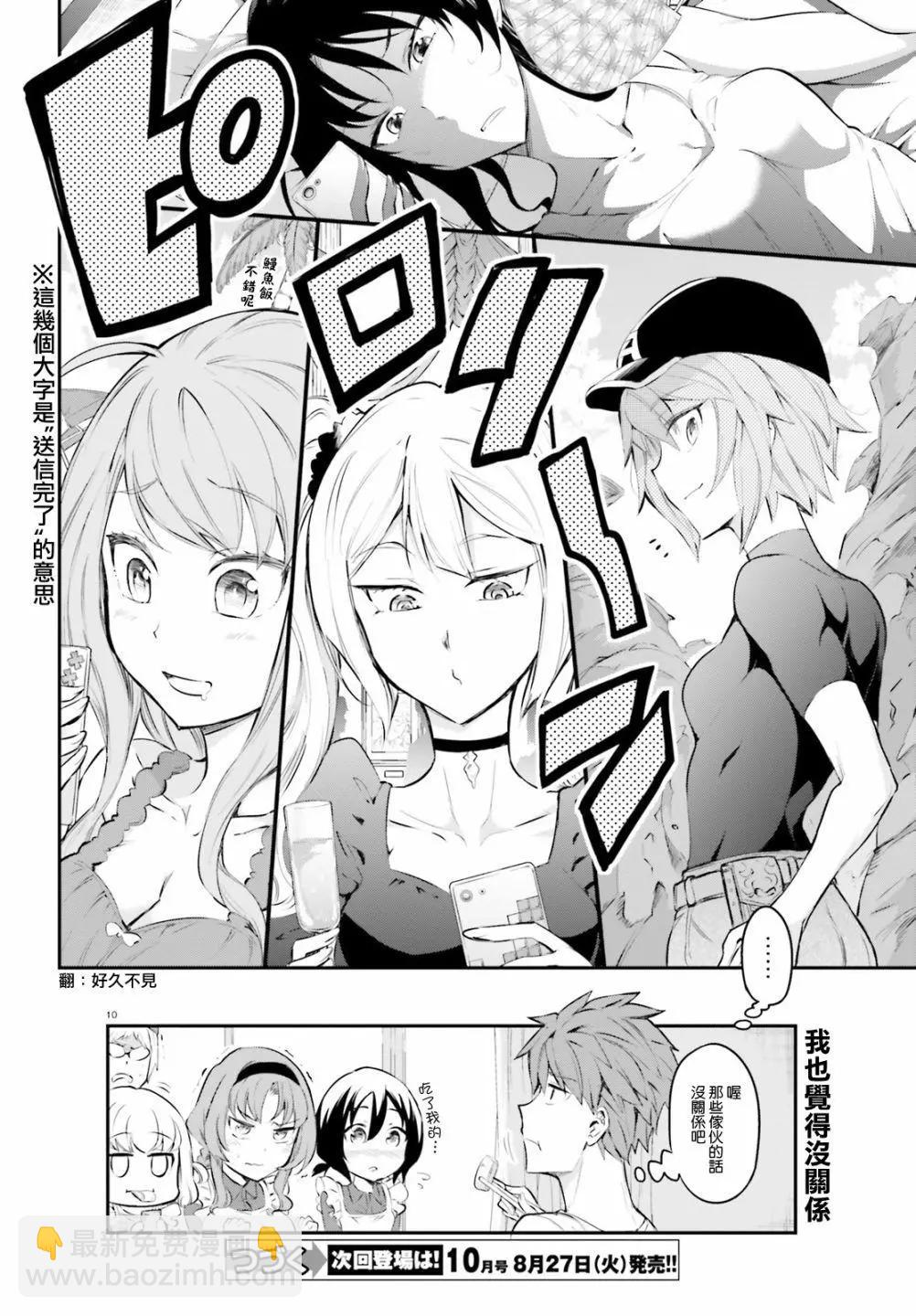 第115话10