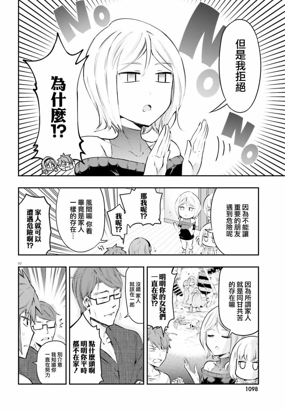 第115话2