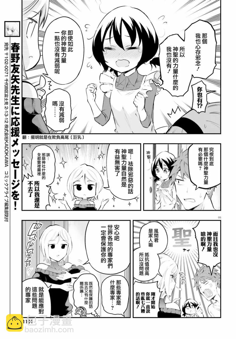 第115话5