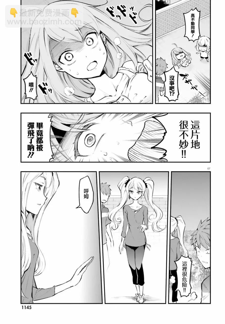 第116话6