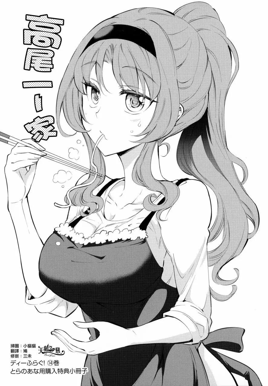 14卷特典0