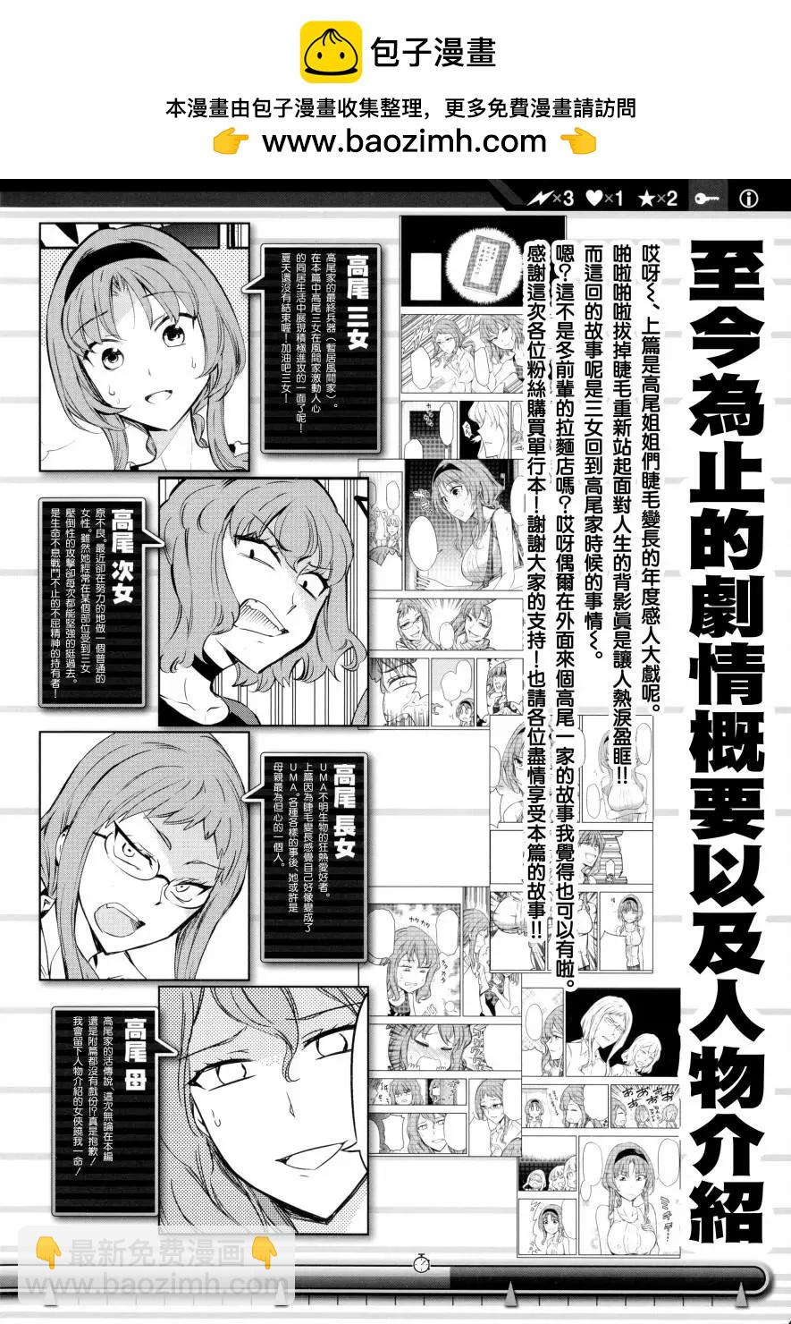 14卷特典1