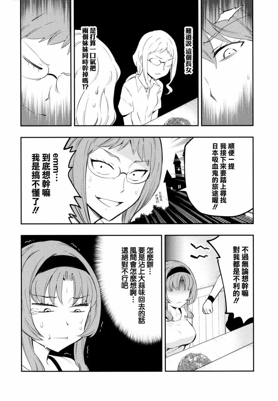 14卷特典3