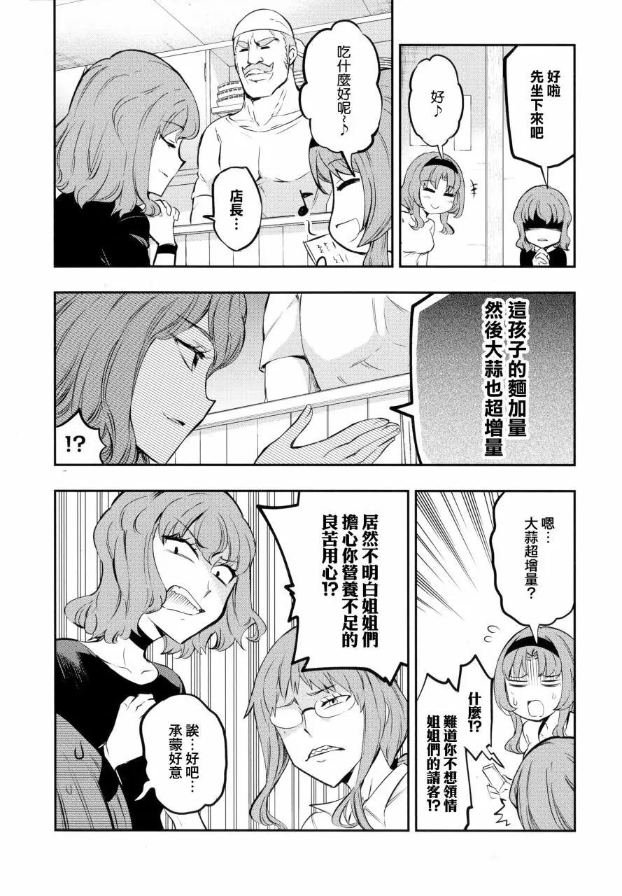 14卷特典5